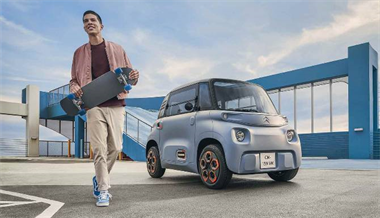 AMI, 100% ELECTRIC MOBILITY ACCESSIBLE TO ALL